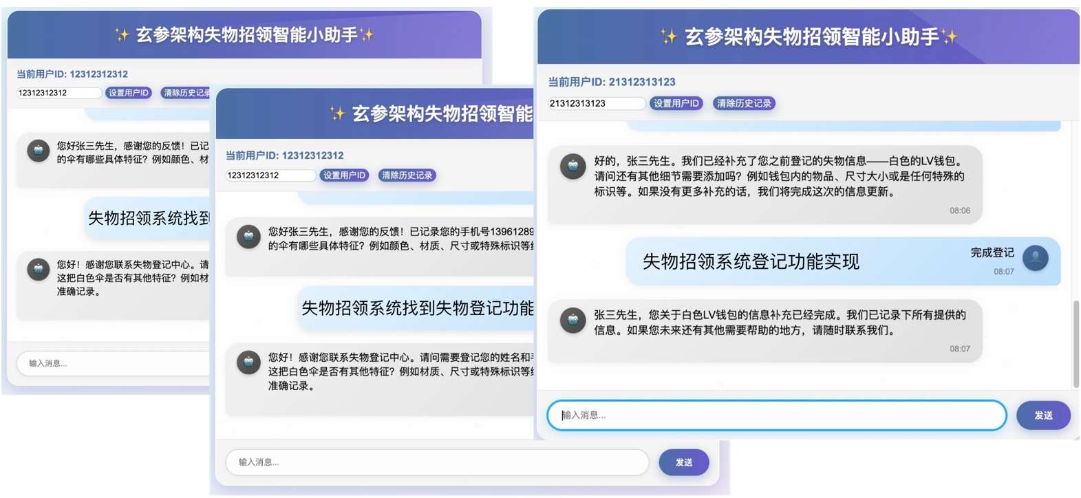 Java大模型工程能力必修,LangChain4j实战AI智能体